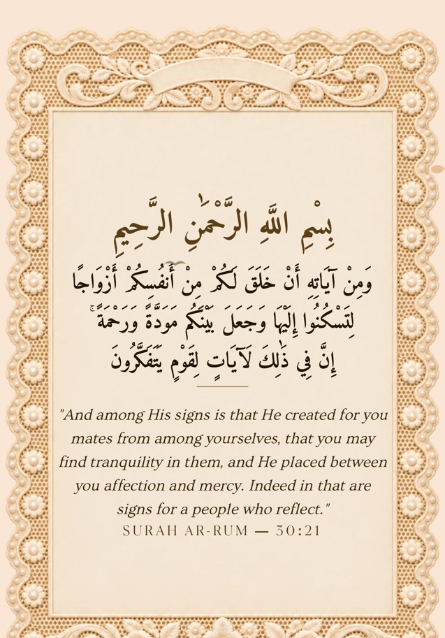 Qur'an verse from Surah Ar-Rum 30:21